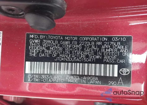 2010 Toyota Prius I/Ii/Iii/Iv/V из США, поврежденный, VIN JTDKN3DU5A0150471